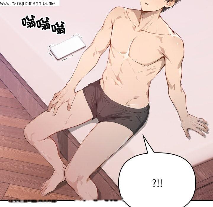 韩国漫画亲切的邻居太太们韩漫_亲切的邻居太太们-第6话在线免费阅读-韩国漫画-第109张图片