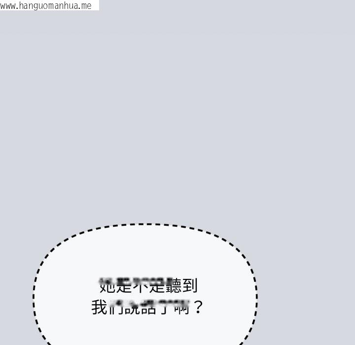 韩国漫画缺德邻居难相处韩漫_缺德邻居难相处-第73话在线免费阅读-韩国漫画-第183张图片