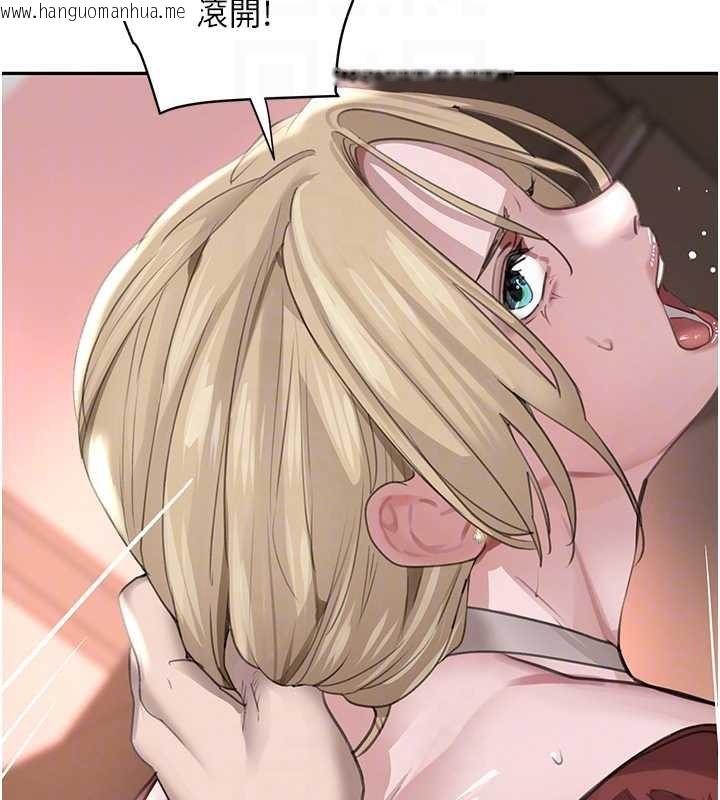 韩国漫画黑道千金韩漫_黑道千金-最终话-重生混混的性福新生活在线免费阅读-韩国漫画-第121张图片