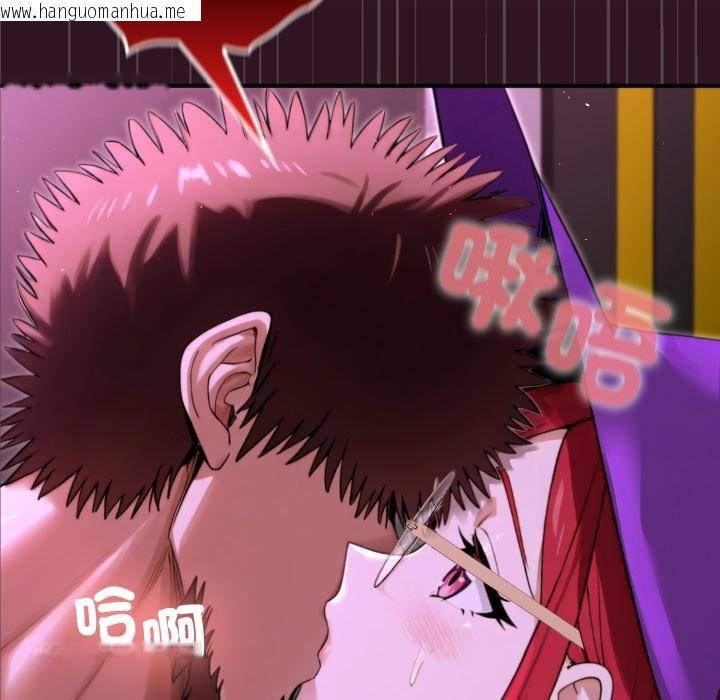 韩国漫画迷雾深处的诱惑/XX地下城韩漫_迷雾深处的诱惑/XX地下城-第12话在线免费阅读-韩国漫画-第86张图片