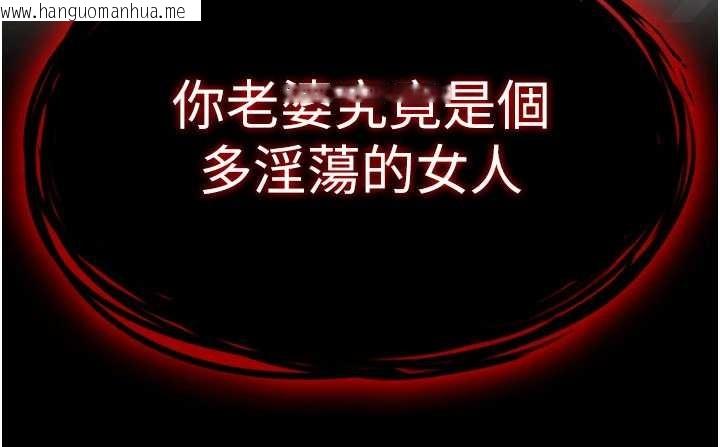 韩国漫画末日雕堡韩漫_末日雕堡-第68话-成为唯一的幸存者在线免费阅读-韩国漫画-第297张图片