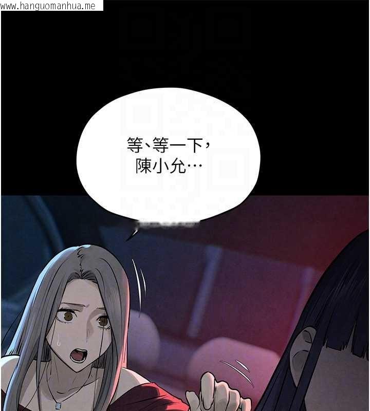 韩国漫画欲海交锋韩漫_欲海交锋-第82话-即将失控的性欲在线免费阅读-韩国漫画-第163张图片