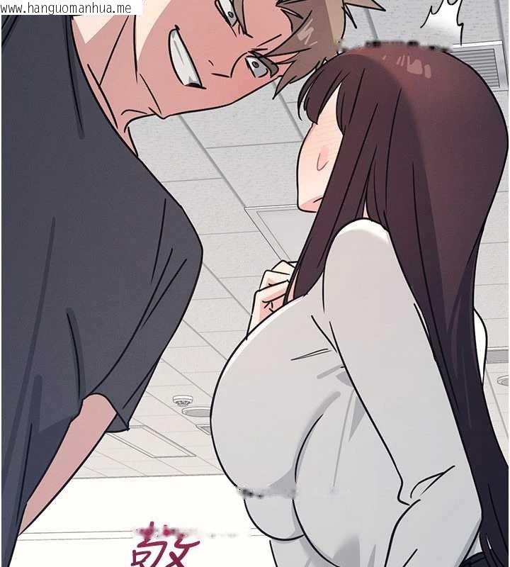 韩国漫画羞耻课堂韩漫_羞耻课堂-第27话-老师不能没有肉棒在线免费阅读-韩国漫画-第170张图片