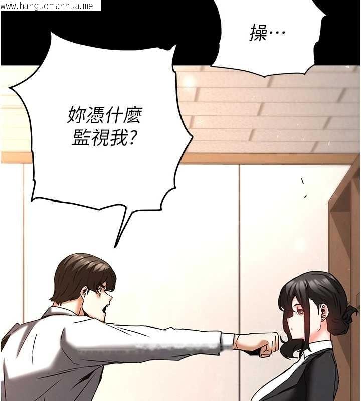 韩国漫画末日雕堡韩漫_末日雕堡-第68话-成为唯一的幸存者在线免费阅读-韩国漫画-第125张图片