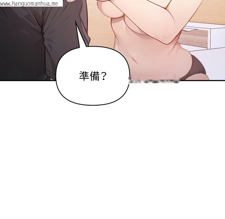 韩国漫画亲切的邻居太太们韩漫_亲切的邻居太太们-第6话在线免费阅读-韩国漫画-第30张图片