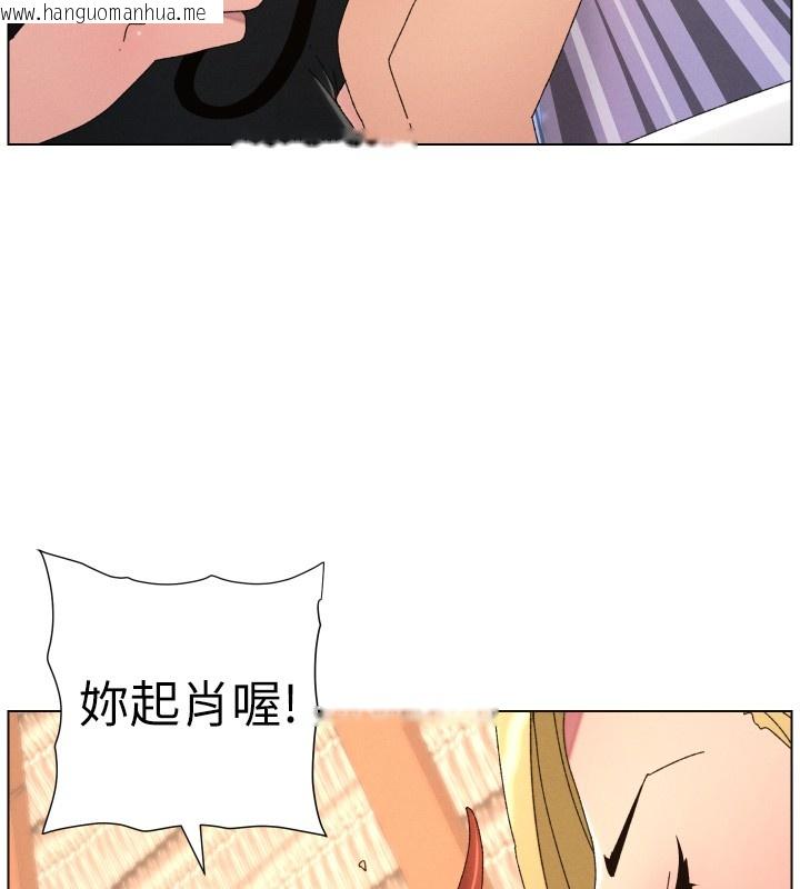 韩国漫画兄妹的秘密授课韩漫_兄妹的秘密授课-第98话-成人版真心话大冒险在线免费阅读-韩国漫画-第46张图片
