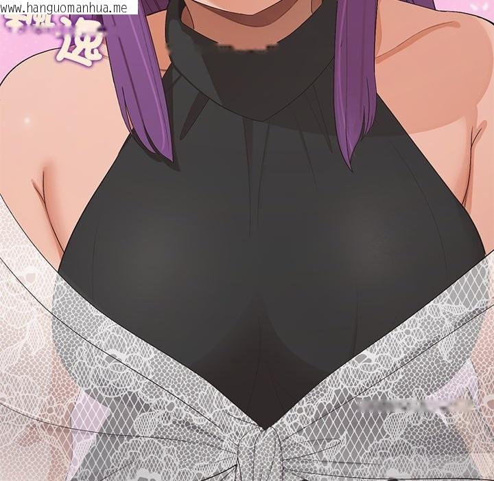 韩国漫画公主殿下要收种子啦！/公主抢孕大作战韩漫_公主殿下要收种子啦！/公主抢孕大作战-第22话在线免费阅读-韩国漫画-第110张图片