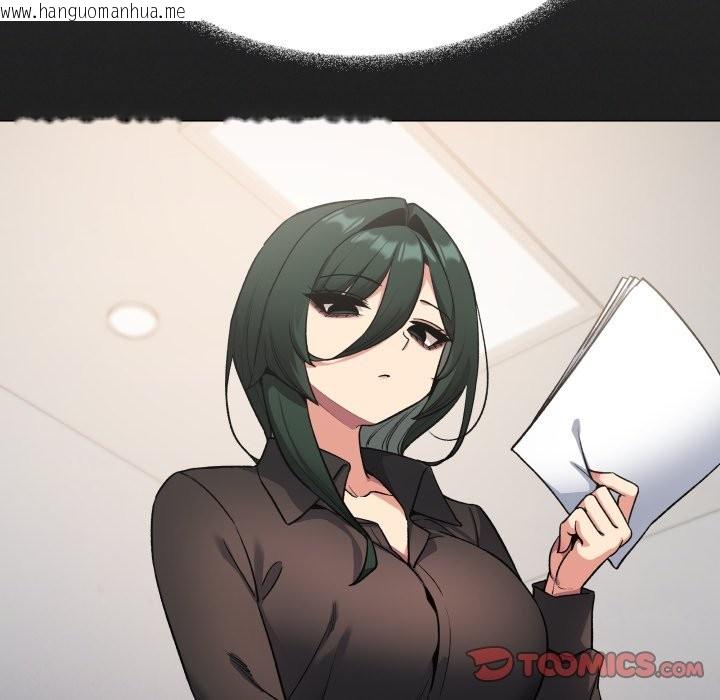 韩国漫画缺德邻居难相处韩漫_缺德邻居难相处-第73话在线免费阅读-韩国漫画-第64张图片