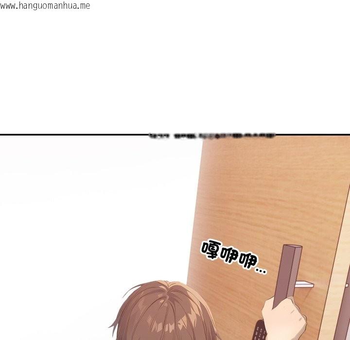 韩国漫画亲切的邻居太太们韩漫_亲切的邻居太太们-第6话在线免费阅读-韩国漫画-第65张图片