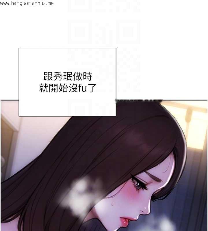 韩国漫画单身即纵欲韩漫_单身即纵欲-第41话-欲求不满的人妻在线免费阅读-韩国漫画-第69张图片