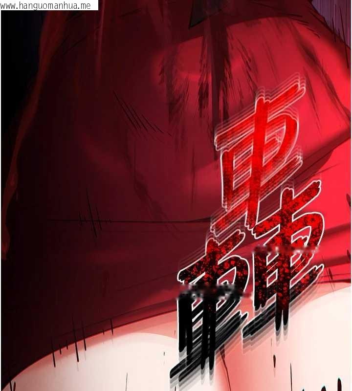 韩国漫画末日雕堡韩漫_末日雕堡-第68话-成为唯一的幸存者在线免费阅读-韩国漫画-第147张图片