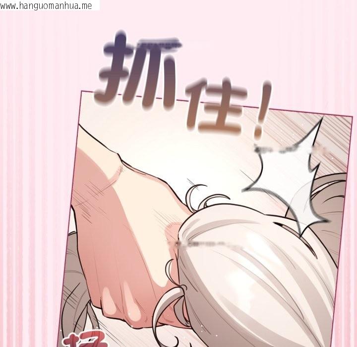 韩国漫画配角的生存任务韩漫_配角的生存任务-第54话在线免费阅读-韩国漫画-第72张图片