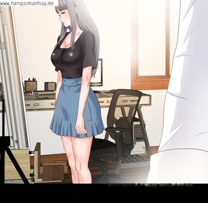 韩国漫画无法上色的关系/爱上弟子韩漫_无法上色的关系/爱上弟子-第15话在线免费阅读-韩国漫画-第80张图片