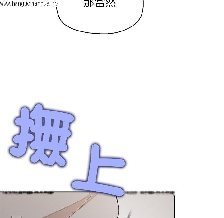 韩国漫画公主殿下要收种子啦！/公主抢孕大作战韩漫_公主殿下要收种子啦！/公主抢孕大作战-第22话在线免费阅读-韩国漫画-第116张图片