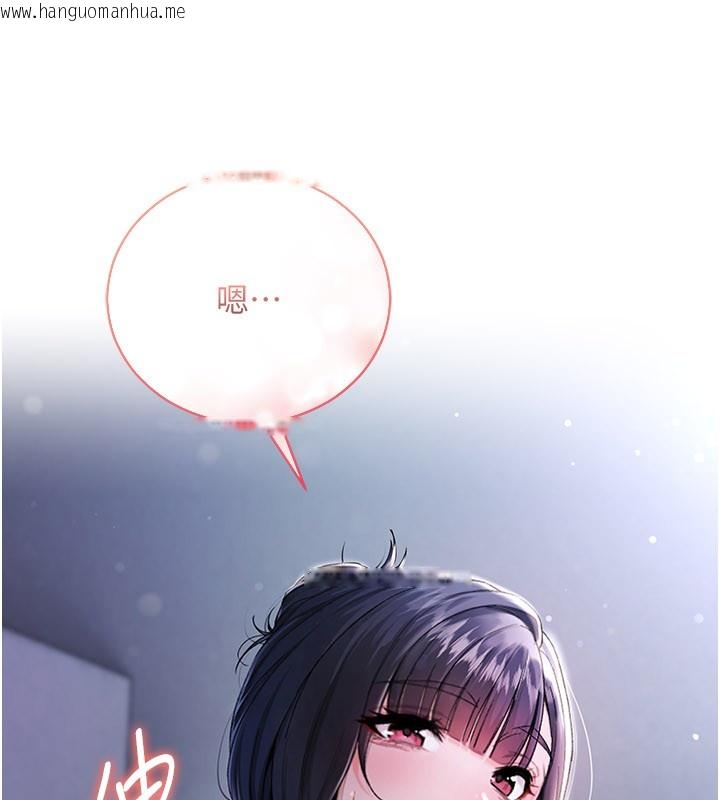 韩国漫画不纯吸血鬼韩漫_不纯吸血鬼-第1话-吸精气的吸血鬼在线免费阅读-韩国漫画-第208张图片