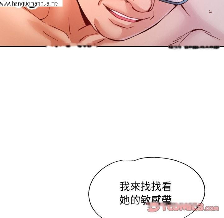 韩国漫画可以爱你吗/似曾相识的她韩漫_可以爱你吗/似曾相识的她-第93话在线免费阅读-韩国漫画-第39张图片