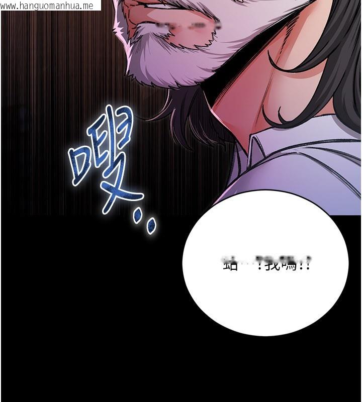 韩国漫画不纯吸血鬼韩漫_不纯吸血鬼-第1话-吸精气的吸血鬼在线免费阅读-韩国漫画-第104张图片