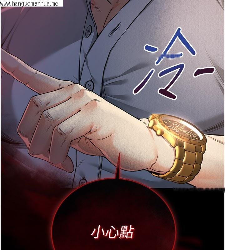 韩国漫画不纯吸血鬼韩漫_不纯吸血鬼-第1话-吸精气的吸血鬼在线免费阅读-韩国漫画-第118张图片