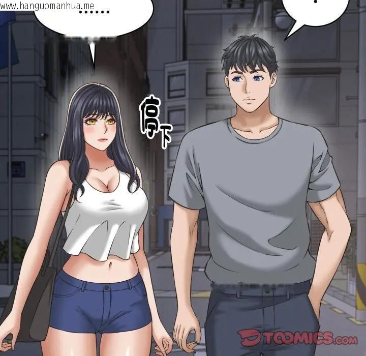 韩国漫画她们的夜晚属于我/与人妻有个秘密韩漫_她们的夜晚属于我/与人妻有个秘密-第31话在线免费阅读-韩国漫画-第108张图片