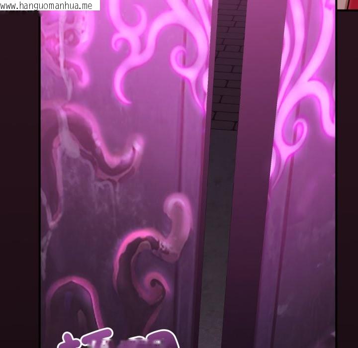 韩国漫画迷雾深处的诱惑/XX地下城韩漫_迷雾深处的诱惑/XX地下城-第12话在线免费阅读-韩国漫画-第169张图片