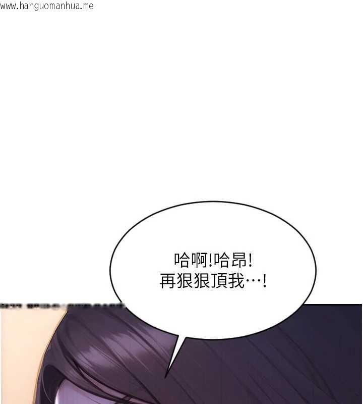 韩国漫画单身即纵欲韩漫_单身即纵欲-第41话-欲求不满的人妻在线免费阅读-韩国漫画-第93张图片