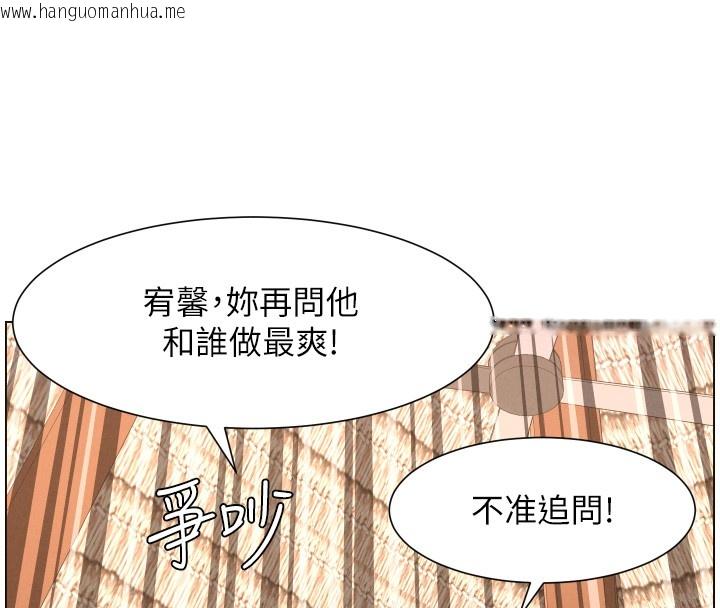 韩国漫画兄妹的秘密授课韩漫_兄妹的秘密授课-第98话-成人版真心话大冒险在线免费阅读-韩国漫画-第122张图片