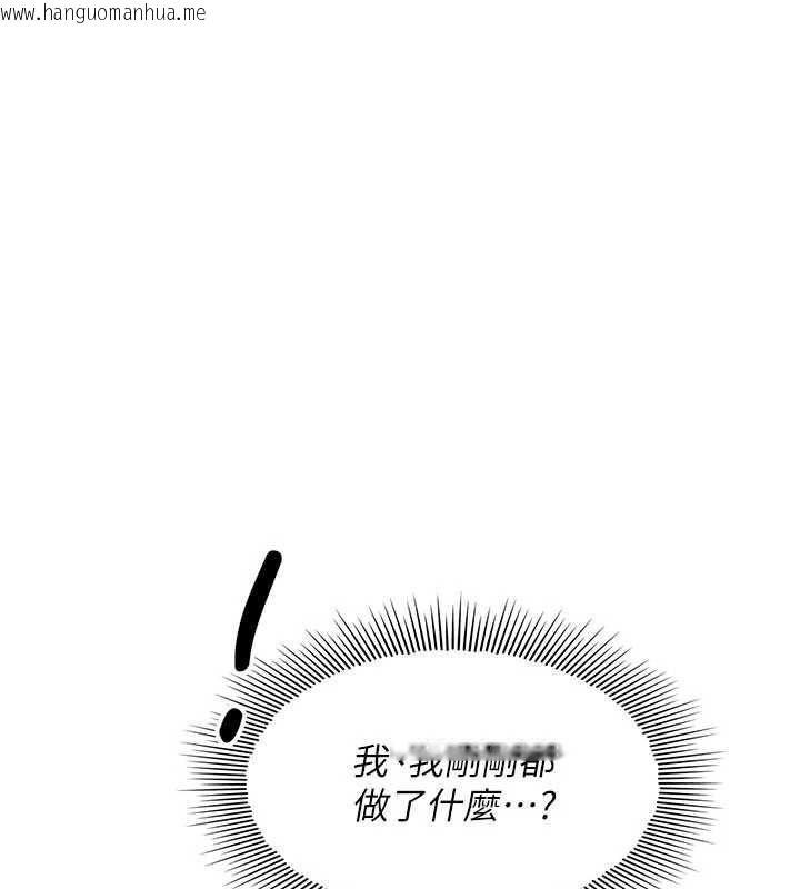 韩国漫画羞耻课堂韩漫_羞耻课堂-第27话-老师不能没有肉棒在线免费阅读-韩国漫画-第75张图片