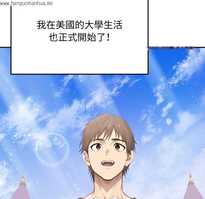 韩国漫画亲切的邻居太太们韩漫_亲切的邻居太太们-第6话在线免费阅读-韩国漫画-第135张图片