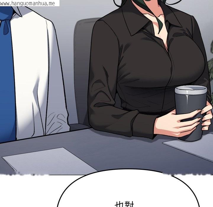 韩国漫画缺德邻居难相处韩漫_缺德邻居难相处-第73话在线免费阅读-韩国漫画-第19张图片