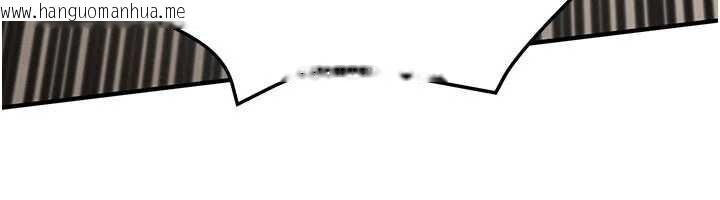 韩国漫画欲海交锋韩漫_欲海交锋-第82话-即将失控的性欲在线免费阅读-韩国漫画-第87张图片