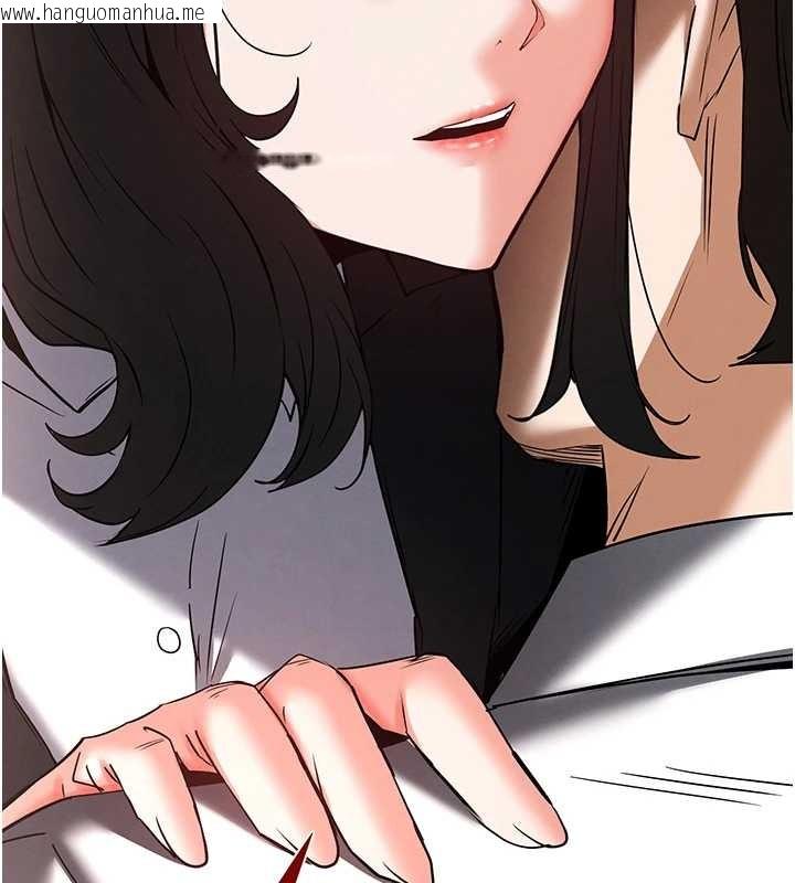 韩国漫画末日雕堡韩漫_末日雕堡-第68话-成为唯一的幸存者在线免费阅读-韩国漫画-第233张图片