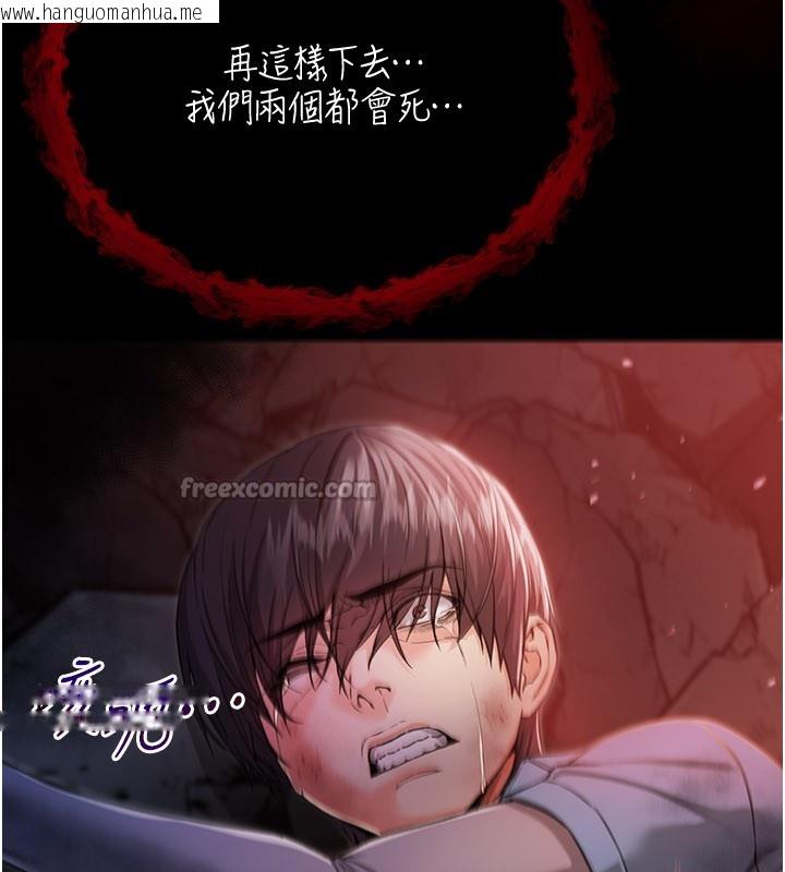 韩国漫画不纯吸血鬼韩漫_不纯吸血鬼-第1话-吸精气的吸血鬼在线免费阅读-韩国漫画-第168张图片