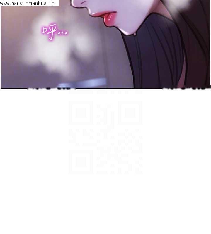 韩国漫画单身即纵欲韩漫_单身即纵欲-第41话-欲求不满的人妻在线免费阅读-韩国漫画-第122张图片