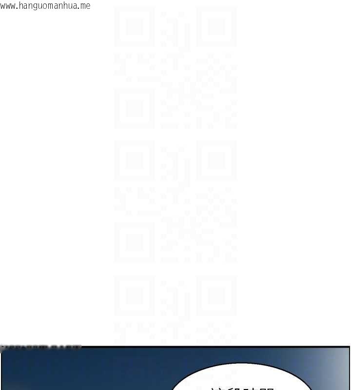 韩国漫画情欲宝鉴韩漫_情欲宝鉴-第22话-牛郎店的由来在线免费阅读-韩国漫画-第33张图片