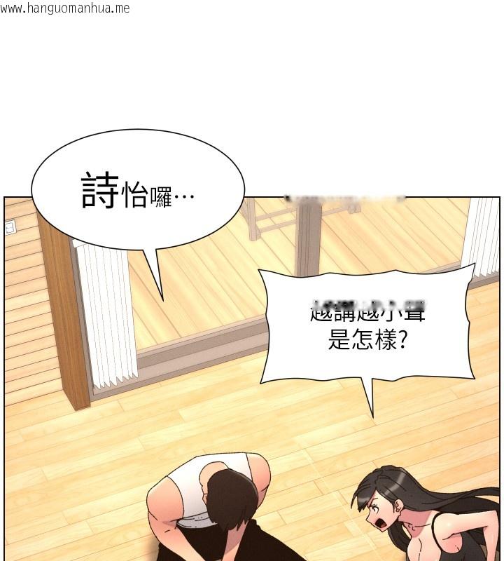 韩国漫画兄妹的秘密授课韩漫_兄妹的秘密授课-第98话-成人版真心话大冒险在线免费阅读-韩国漫画-第120张图片