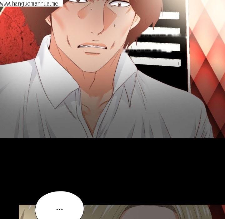 韩国漫画无法上色的关系/爱上弟子韩漫_无法上色的关系/爱上弟子-第15话在线免费阅读-韩国漫画-第41张图片