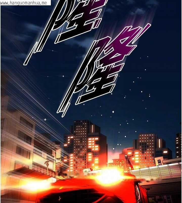 韩国漫画狱火重生韩漫_狱火重生-第57话-我要让你付出代价在线免费阅读-韩国漫画-第103张图片