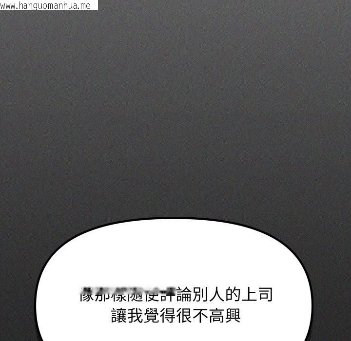 韩国漫画缺德邻居难相处韩漫_缺德邻居难相处-第73话在线免费阅读-韩国漫画-第200张图片