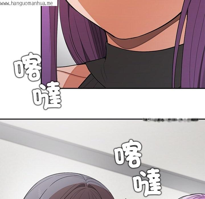 韩国漫画公主殿下要收种子啦！/公主抢孕大作战韩漫_公主殿下要收种子啦！/公主抢孕大作战-第22话在线免费阅读-韩国漫画-第106张图片