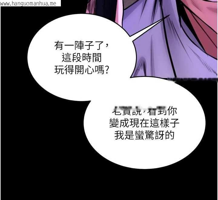 韩国漫画狱火重生韩漫_狱火重生-第57话-我要让你付出代价在线免费阅读-韩国漫画-第46张图片