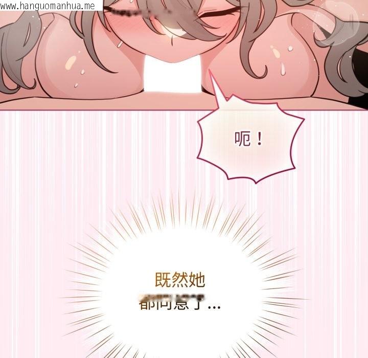 韩国漫画配角的生存任务韩漫_配角的生存任务-第54话在线免费阅读-韩国漫画-第55张图片