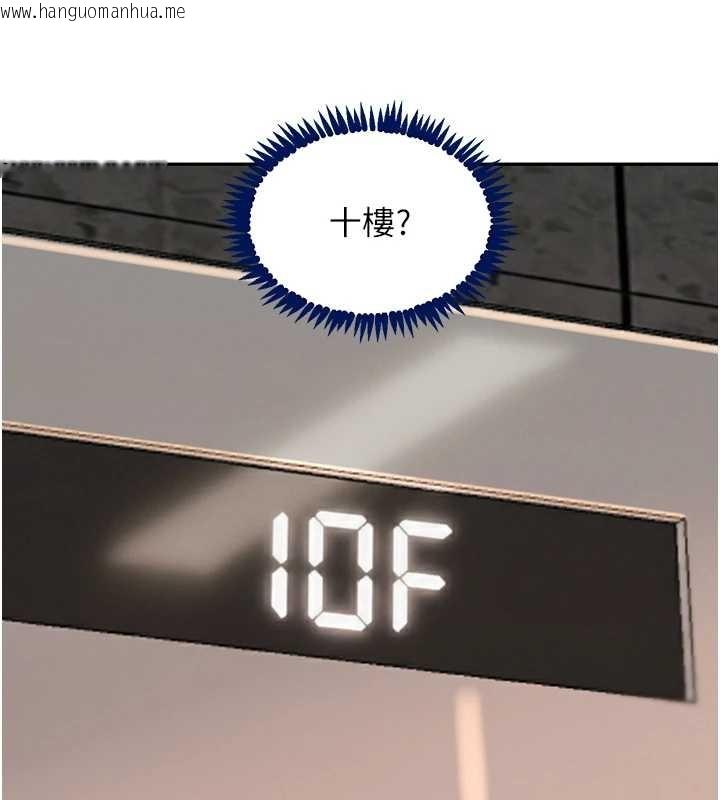 韩国漫画黑道千金韩漫_黑道千金-最终话-重生混混的性福新生活在线免费阅读-韩国漫画-第110张图片