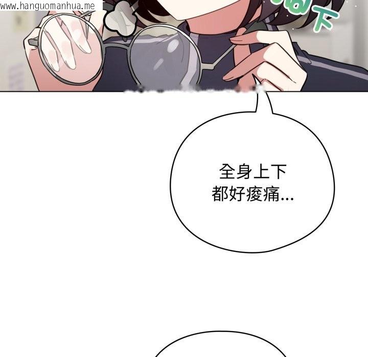 韩国漫画配角的生存任务韩漫_配角的生存任务-第54话在线免费阅读-韩国漫画-第6张图片