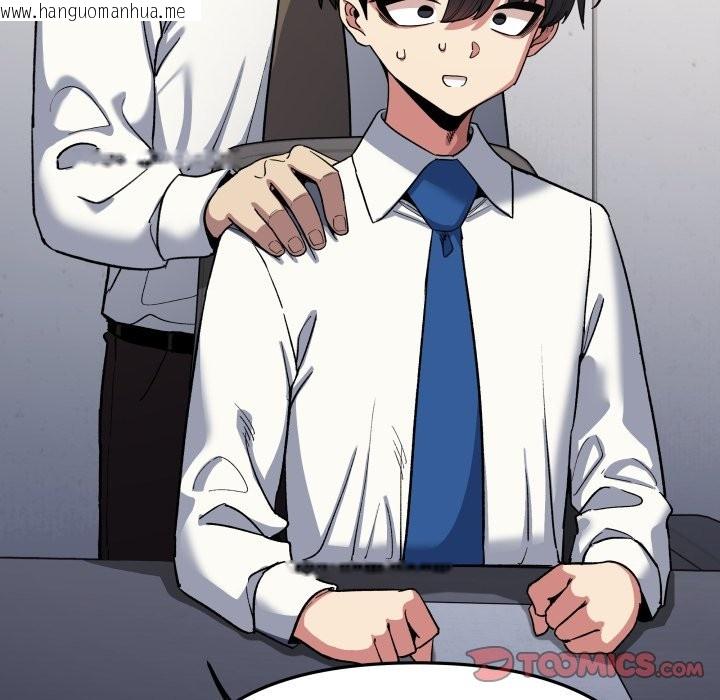 韩国漫画缺德邻居难相处韩漫_缺德邻居难相处-第73话在线免费阅读-韩国漫画-第76张图片