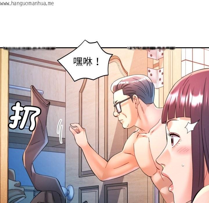韩国漫画可以爱你吗/似曾相识的她韩漫_可以爱你吗/似曾相识的她-第93话在线免费阅读-韩国漫画-第6张图片