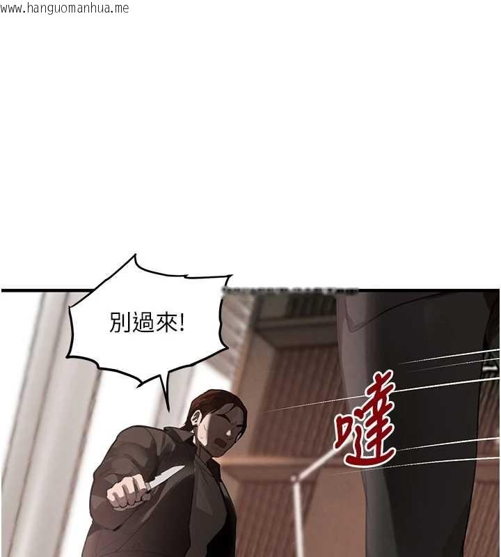 韩国漫画黑道千金韩漫_黑道千金-最终话-重生混混的性福新生活在线免费阅读-韩国漫画-第135张图片