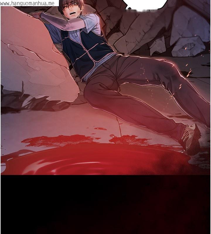 韩国漫画不纯吸血鬼韩漫_不纯吸血鬼-第1话-吸精气的吸血鬼在线免费阅读-韩国漫画-第162张图片