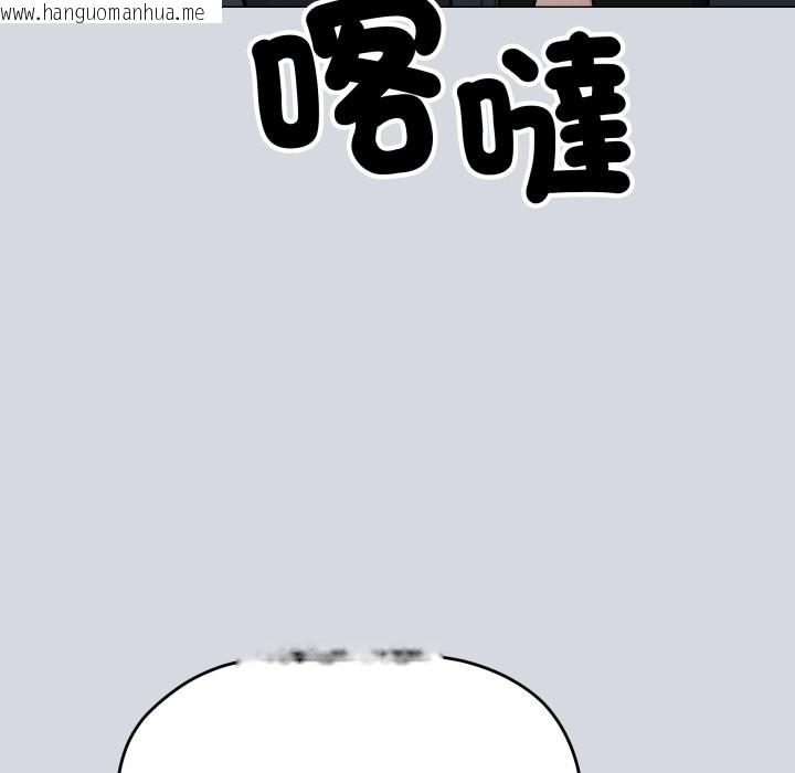 韩国漫画缺德邻居难相处韩漫_缺德邻居难相处-第73话在线免费阅读-韩国漫画-第190张图片