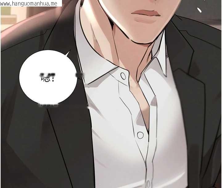 韩国漫画黑道千金韩漫_黑道千金-最终话-重生混混的性福新生活在线免费阅读-韩国漫画-第104张图片