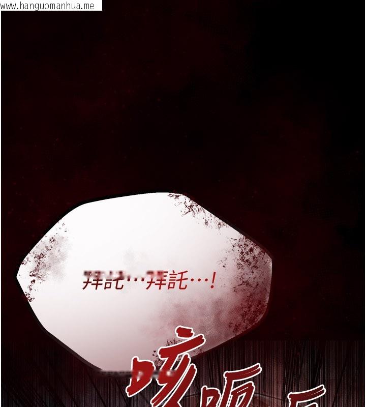 韩国漫画不纯吸血鬼韩漫_不纯吸血鬼-第1话-吸精气的吸血鬼在线免费阅读-韩国漫画-第21张图片